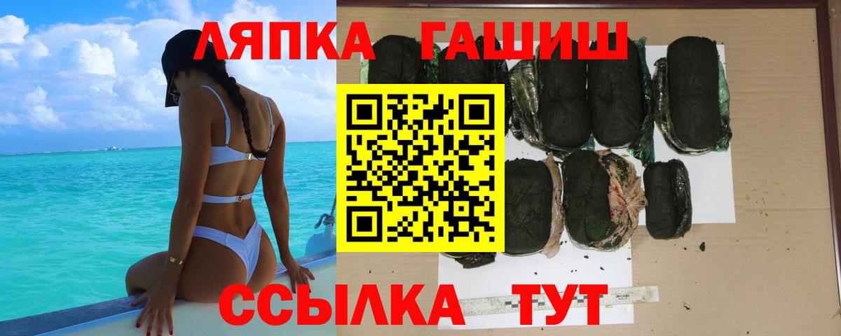 Гашиш 40% ТГК Соль-Илецк