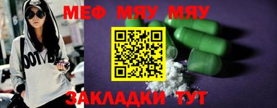 2c-b Рыбинск