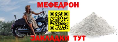 2c-b Рыбинск