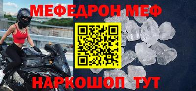 2c-b Рыбинск
