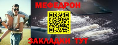 первитин Рузаевка