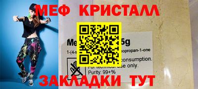 таблы Рязань