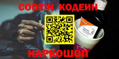 2c-b Рыбинск