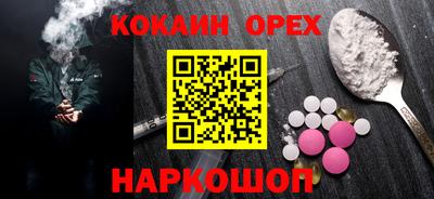 первитин Рузаевка