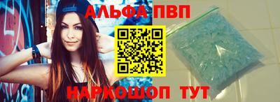 первитин Рузаевка