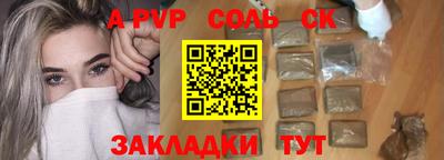 2c-b Рыбинск