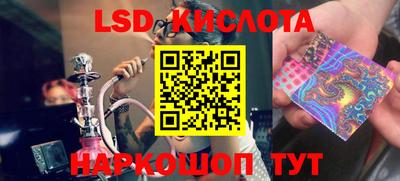 2c-b Рыбинск