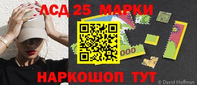 2c-b Рыбинск