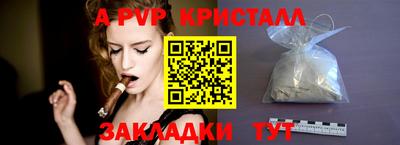 2c-b Рыбинск