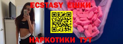 первитин Рузаевка