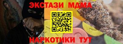 2c-b Рыбинск