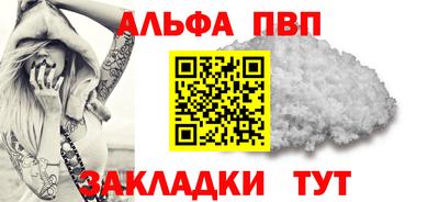 первитин Рузаевка