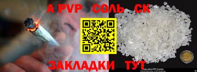 2c-b Рыбинск