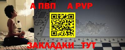 таблы Рязань