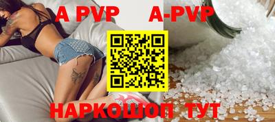 первитин Рузаевка