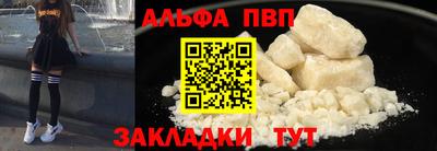 первитин Рузаевка