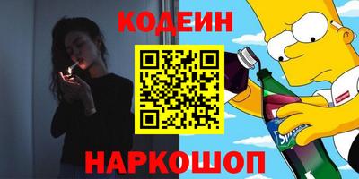 первитин Рузаевка