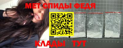 первитин Рузаевка