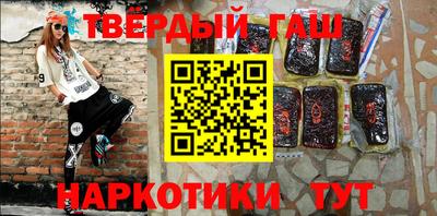 2c-b Рыбинск