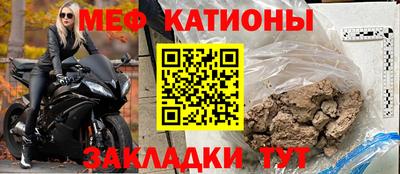 первитин Рузаевка