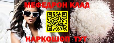 таблы Рязань