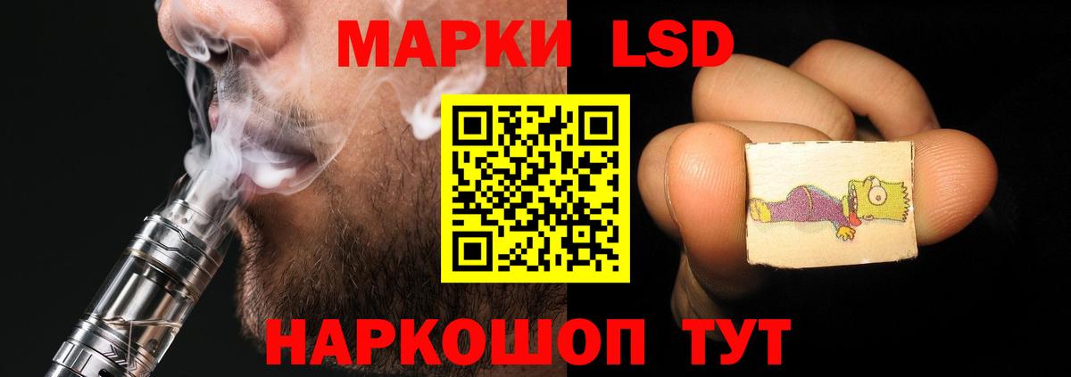 Соль-Илецк  ЛСД экстази ecstasy  Вход с VPN  ЛСД экстази кислота 