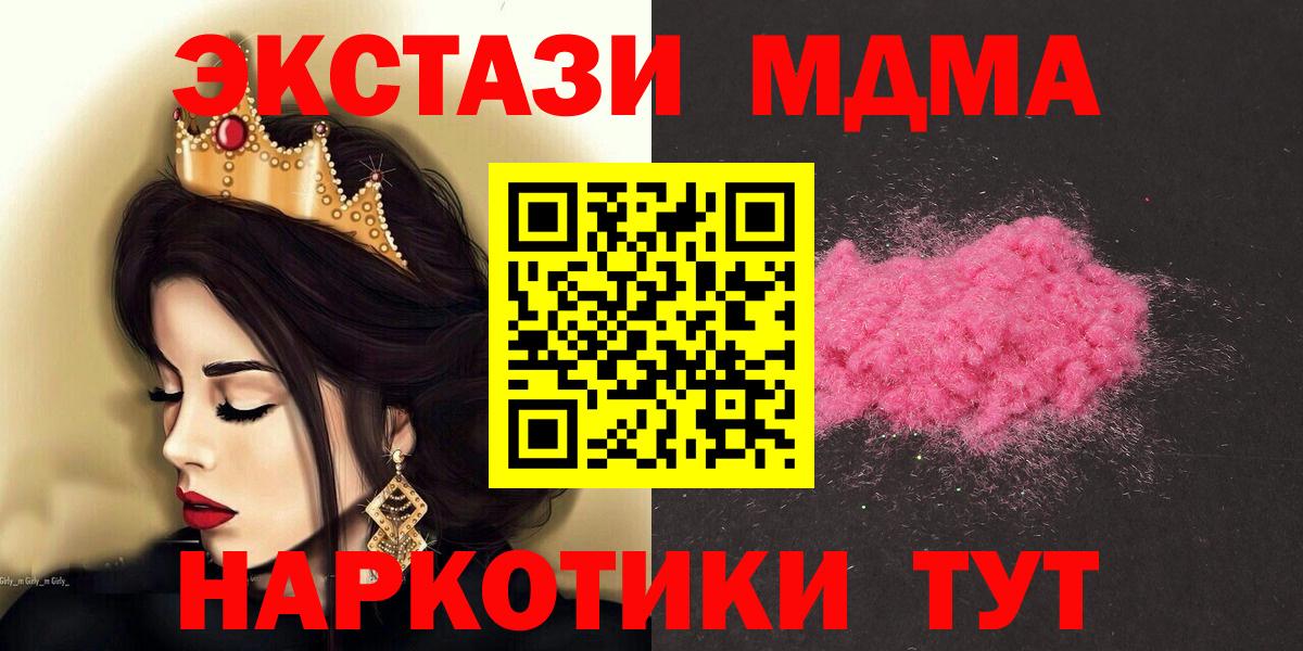 Канабис  Метамфетамин  Вход с VPN  Соль-Илецк  Гашиш  Меф МЯУ МЯУ кристаллы 