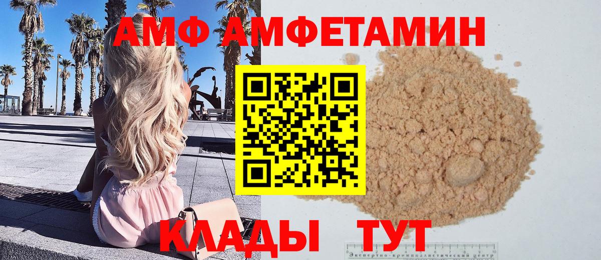 Метамфетамин Декстрометамфетамин 99.9% Соль-Илецк