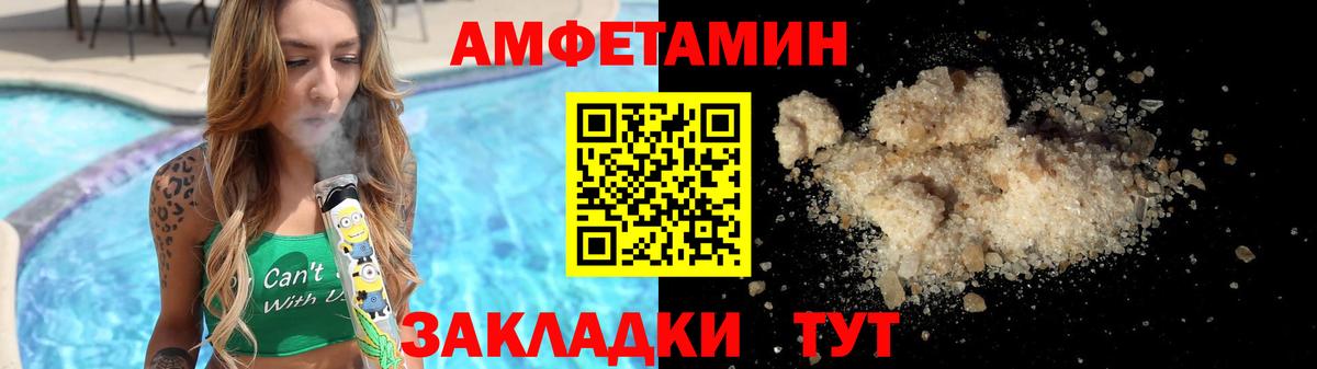 Первитин витя  Вход с VPN  Соль-Илецк 