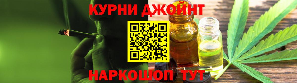 Конопля гибрид  Вход с VPN  Марихуана тримм  Канабис Ganja  Соль-Илецк  Шишки марихуана MAZAR 